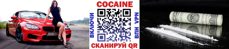 сколько стоит  Артём  КОКАИН FishScale 