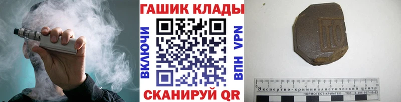 ГАШИШ хэш гидра tor Артём где можно купить