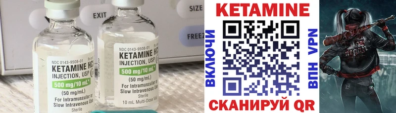 OMG ССЫЛКА  Артём  Кетамин ketamine  купить наркотики цена 