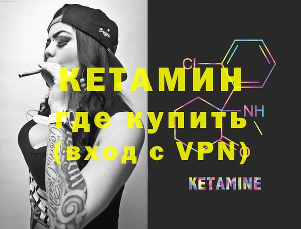 кокаин VHQ Алексеевка