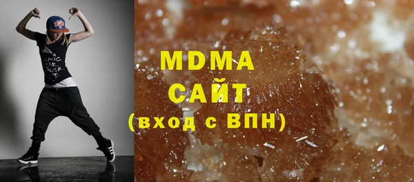 мяу мяу мука Каменск-Шахтинский