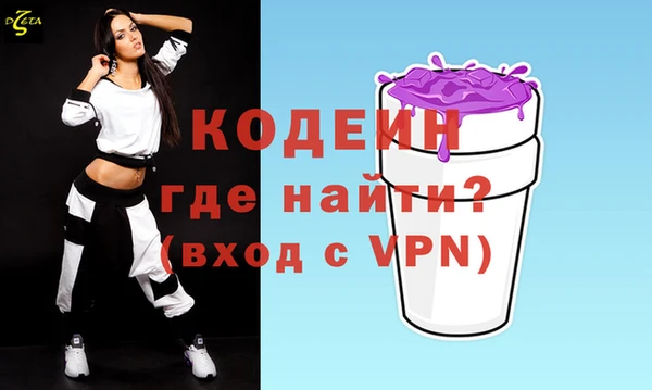 кокаин VHQ Алексеевка