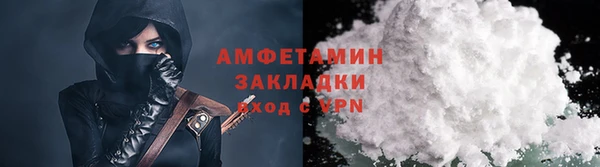 кокаин VHQ Алексеевка