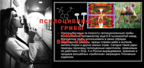 кокаин VHQ Алексеевка