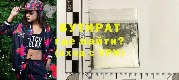 дурь Каменногорск