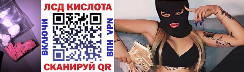 ЛСД экстази кислота Артём