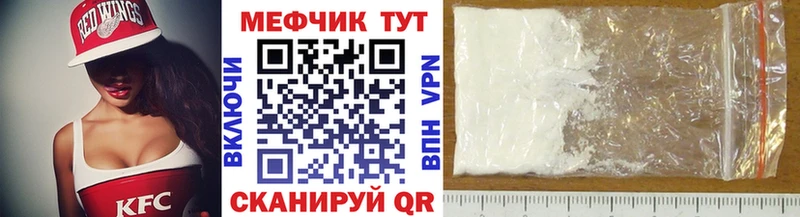 МЕФ кристаллы  наркотики  omg ссылка  Артём 