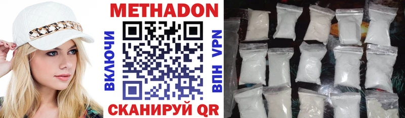 сколько стоит  Артём  mega как войти  МЕТАДОН methadone 