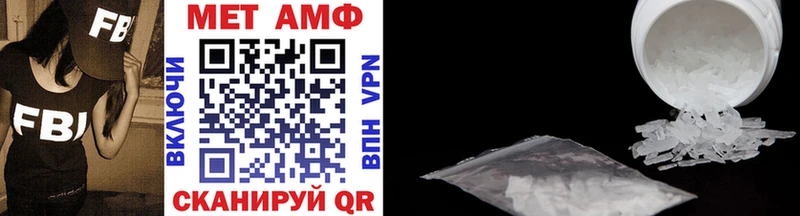 что такое наркотик  Артём  Первитин витя 