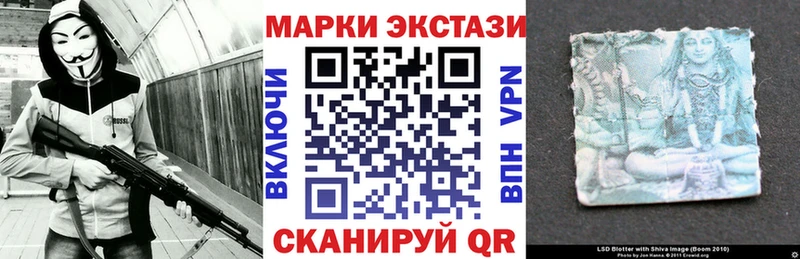 Марки NBOMe 1,5мг наркошоп Артём